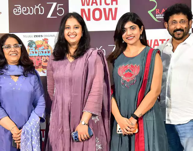 Memu Coplam Movie Press Meet